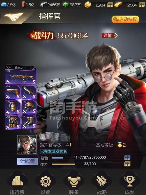 红警星堡建造攻略：新手玩家必看升级指南