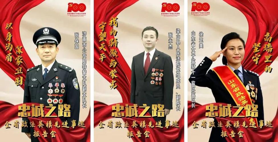 致敬瑞金红警：平凡岗位见英雄，用实际行动诠释忠诚