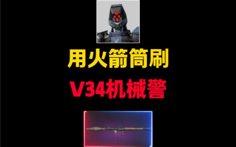 红警3机械兵种图鉴：全面了解各种机械单位属性