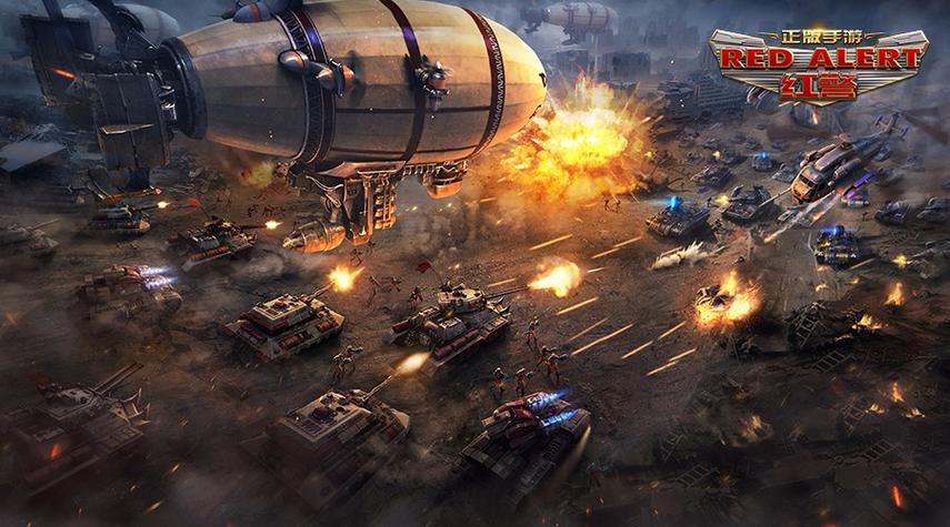 热门手游红警OL停运：玩家该如何维权