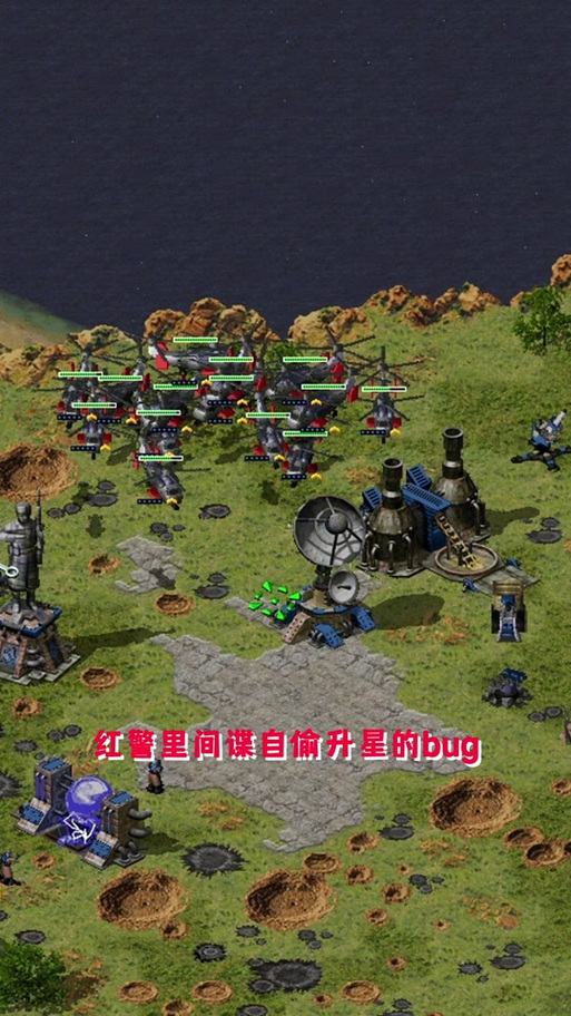 红警2自偷兵营秘籍：简单易懂的偷兵方法