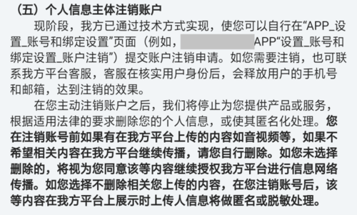 如何注销我的红警账号？完整图文教程