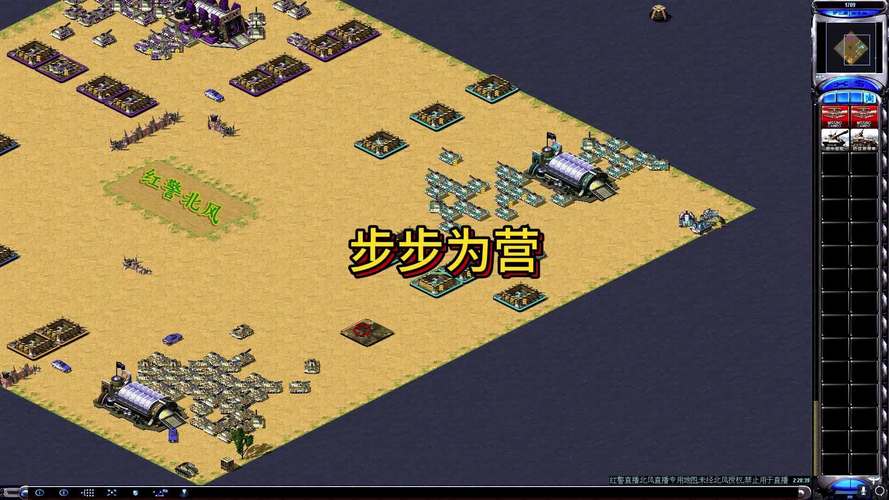 红警低保户逆袭指南：从菜鸟到高手进阶之路