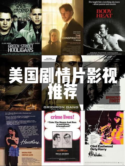 红警21集在线观看：孙红涛主演，精彩剧情不容错过！