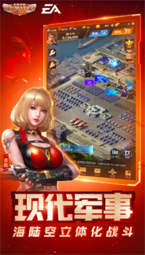 体验红警手动版：重燃你的战斗激情