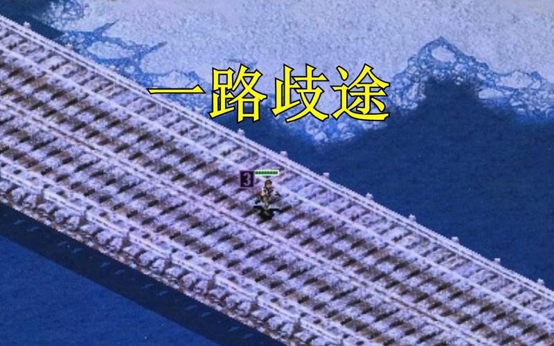 探秘红警2正涛:高玩背后的游戏心得