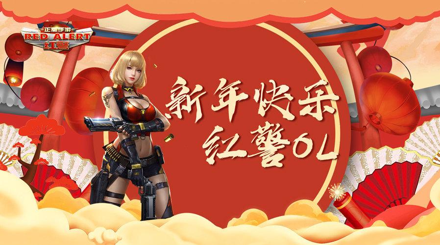 红警手游CDK大全：海量资源免费兑换，不容错过！