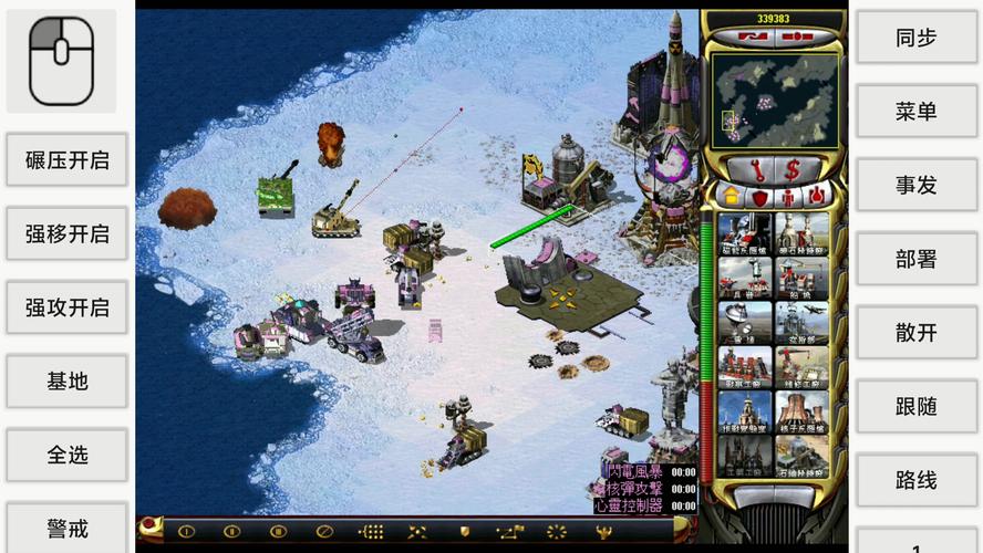 红警2/尤里的复仇MOD集合：策略游戏爱好者必备