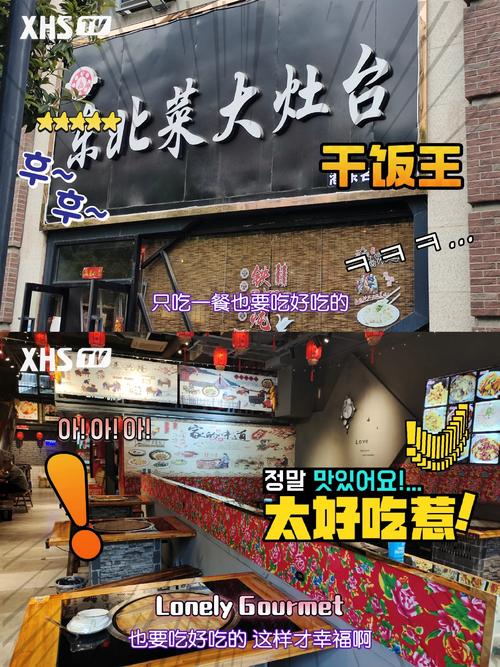东北乱炖玩红警！虎牙乱炖红警直播，精彩不容错过