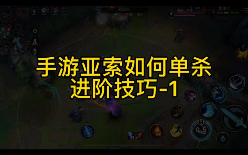 红警全部选中秘籍，玩转游戏不再困难