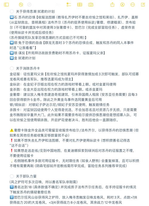 红警游戏名称读音：避免尴尬的实用指南