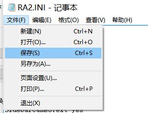 红警里的数学计算：如何用数据赢得胜利