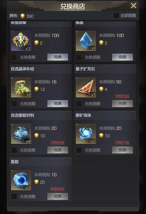 红警OL八万充值：土豪玩家的终极游戏体验