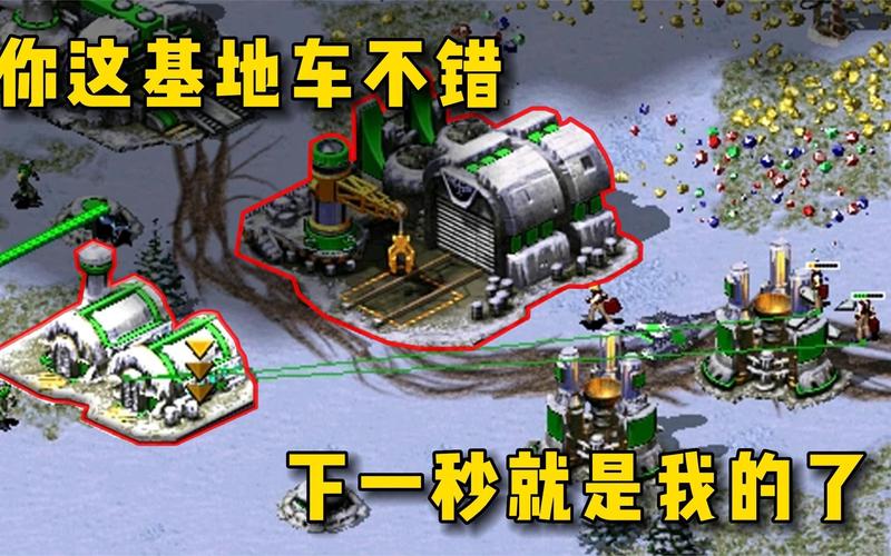 红警基地车水上作战，如何玩转水陆两栖！