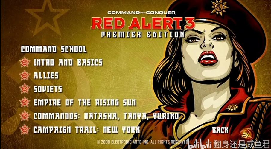 红警游戏建筑英文翻译：告别英文语音障碍