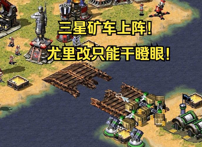 想在红警中取胜？学会分散火力才是关键
