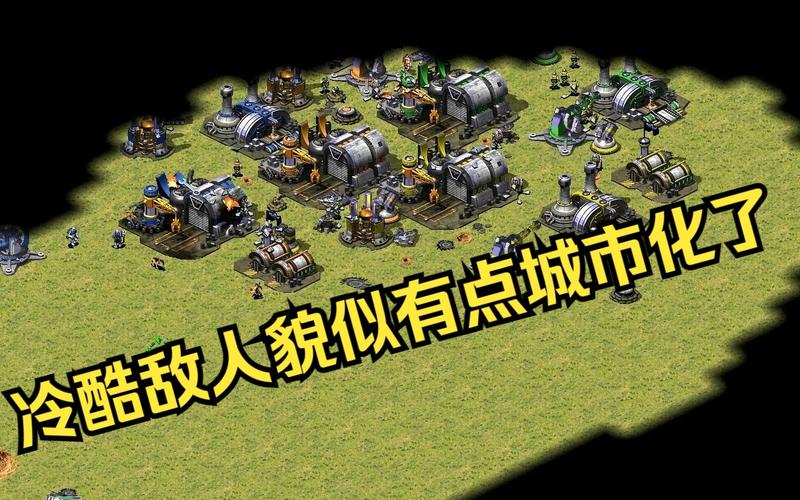 红警游戏道具价格及用途分析：避免踩坑，合理利用资源！