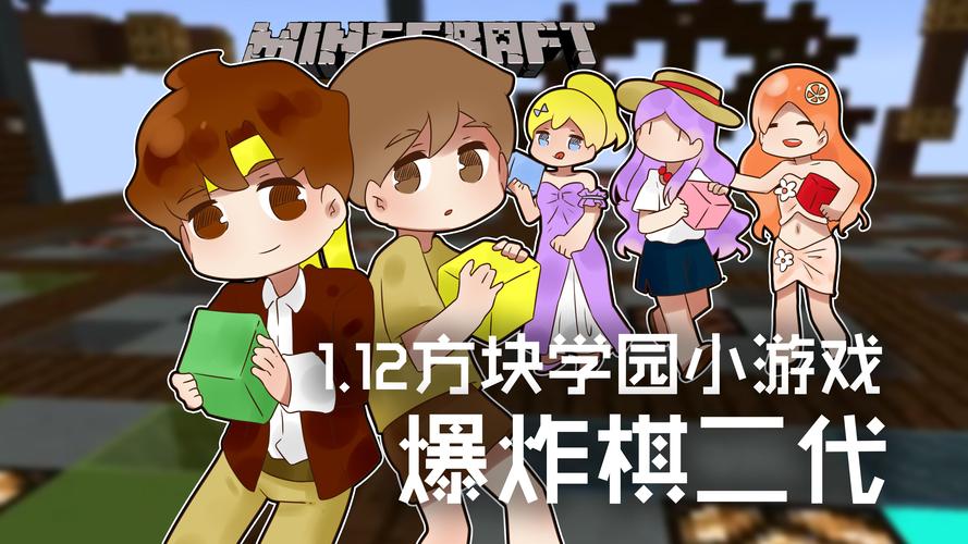 籽岷游戏合集:红警、我的世界,带你重温童年乐趣