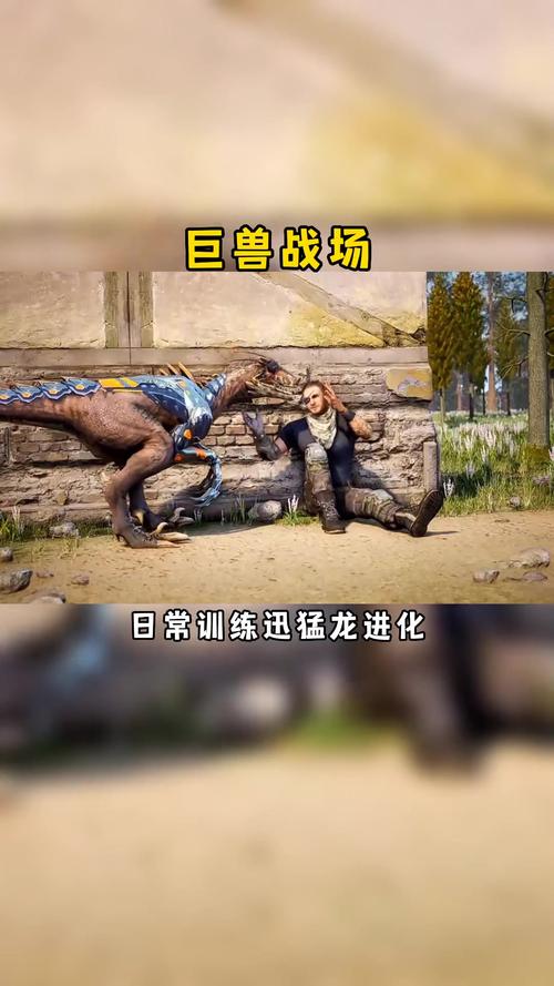 红警游戏技巧：轻松召唤恐龙称霸战场