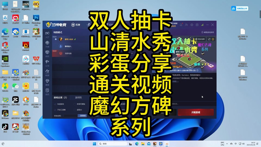 红警手游锦鲤活动中奖秘籍分享,你也能成为锦鲤