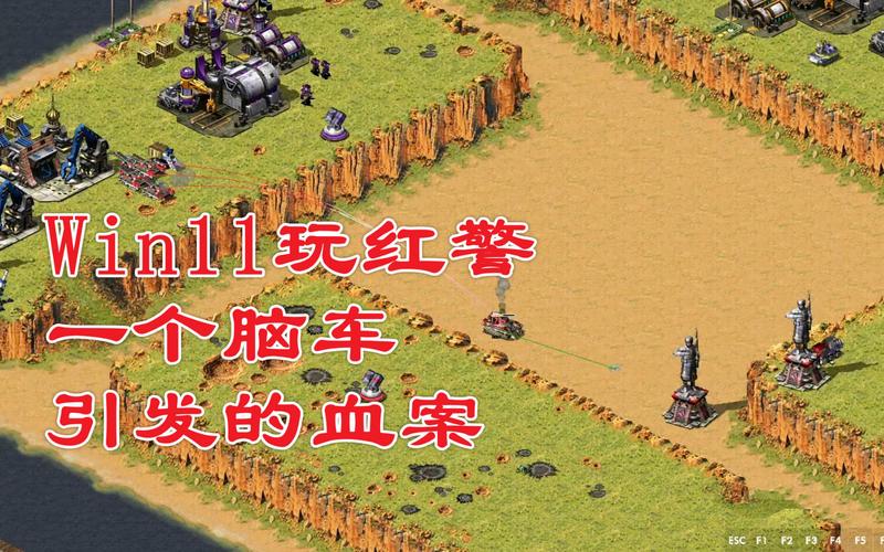 红警培训是骗局吗？揭秘红警培训的真相