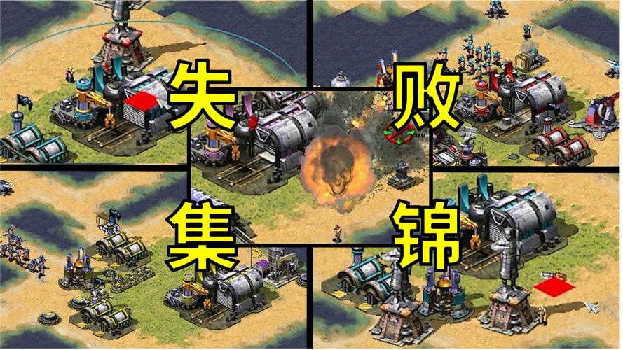 闪电猴红警攻略:解锁隐藏猴子,称霸红警世界!