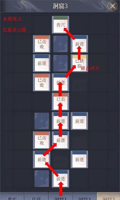 红警变卖兵营技巧：快速回血策略详解
