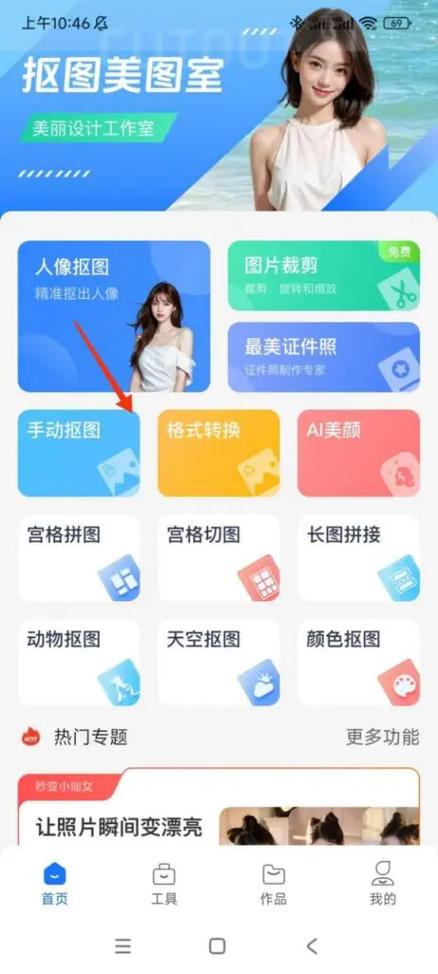 红警解除编号教程：告别繁琐的编号管理方法