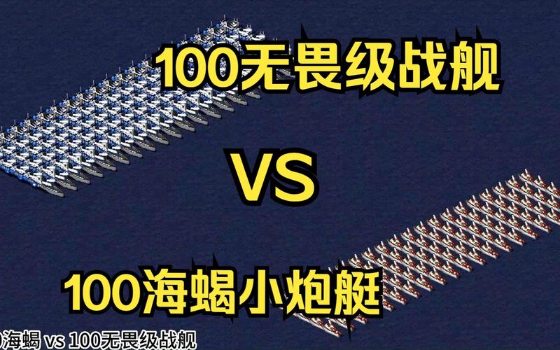 你真的了解红警2海蝎吗？揭秘海蝎不为人知的秘密