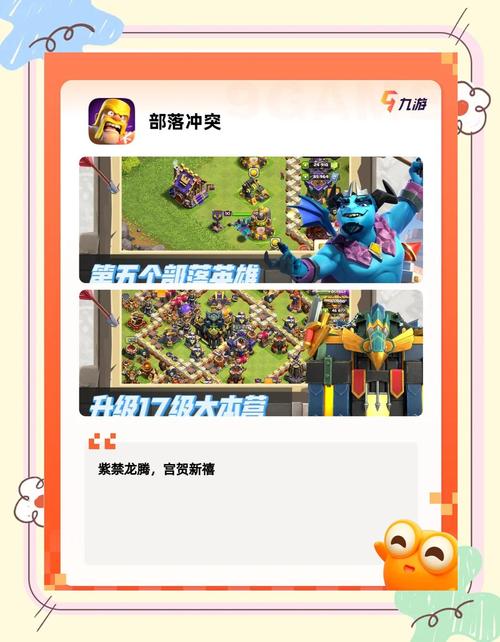 捕鱼王红警：策略战争，称霸全服！