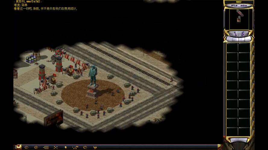 如何在红警2中快速造出鲍里斯？