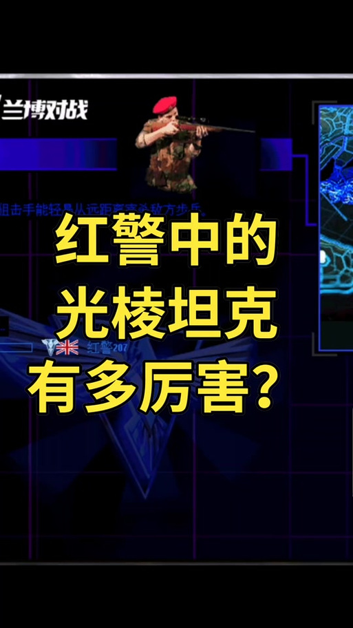 兰博红警：丧尸来袭，你能赢得红警丧尸战役吗？