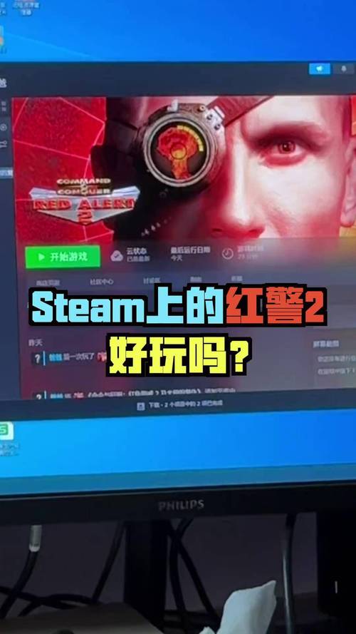 想玩红警英文版？电脑配置要求高吗？