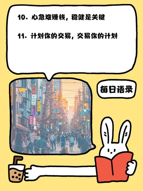 不懂红警也能轻松参与牛市？小白也能赚钱的秘诀！