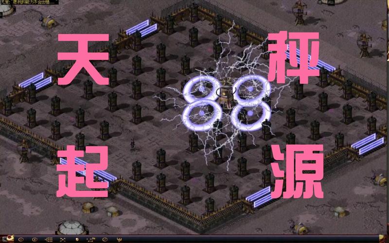 红色警戒2天秤h：隐藏剧情大揭秘