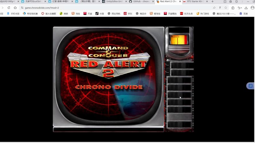 红警2渲染效果提升：玩出高清画质新体验