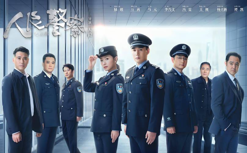 热播剧红警TV版，带你体验不一样的警匪故事