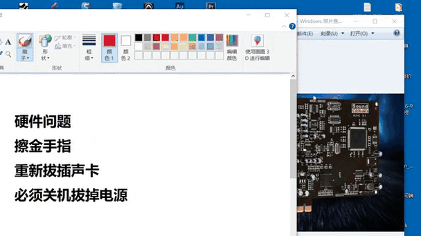 大红警声卡驱动安装方法，解决游戏声音问题！