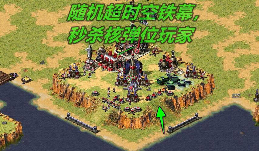 红警2铁幕克制方法详解：快速突破敌方防线