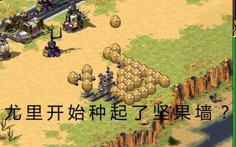 红警三主播日常:游戏之外的那些趣事和故事