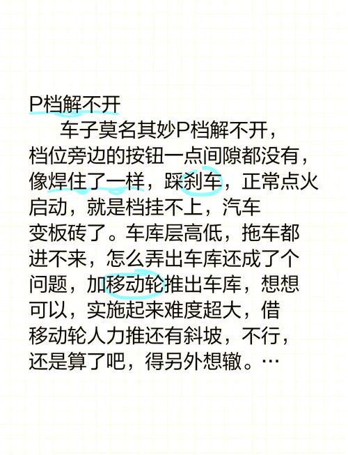 红警造车厂卡死？别急，试试这些妙招