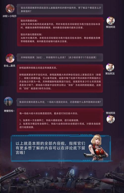 探秘红警OL：那些你不知道的美女玩家故事