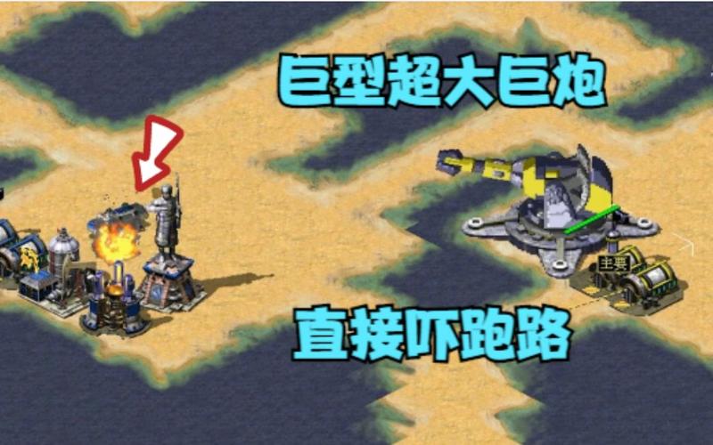 红警基地压矿技巧详解：快速升级制霸全场