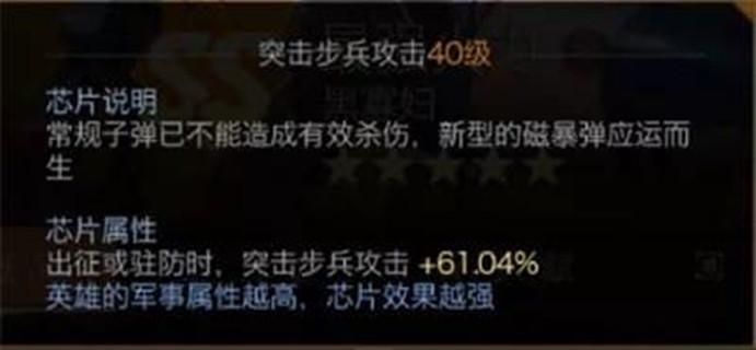 红警OL黑寡妇如何培养？新手快速上手技巧分享