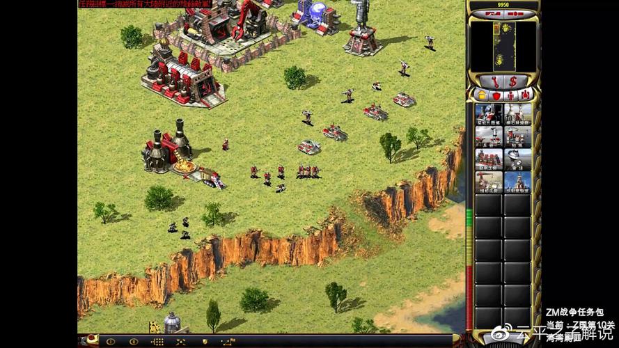 红警云平最新版本更新：体验全新游戏内容