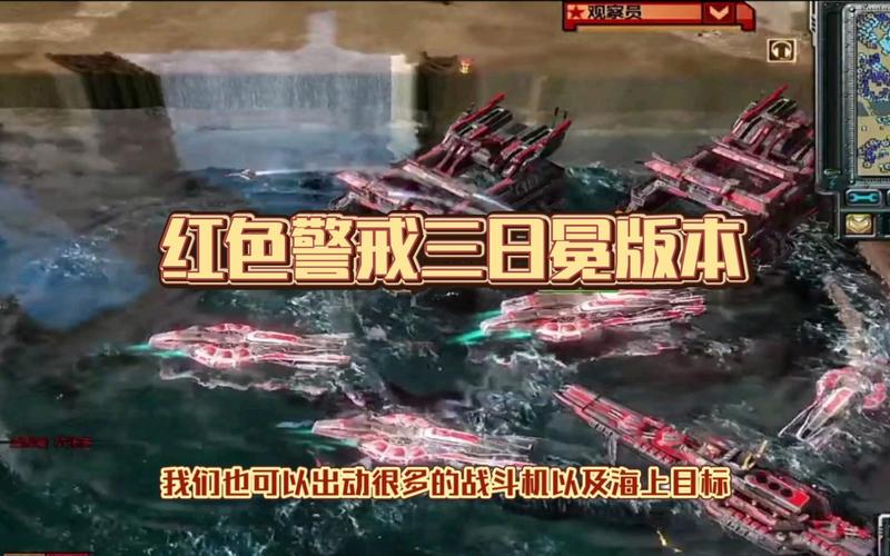 解密红警导弹斯：游戏武器背后的故事