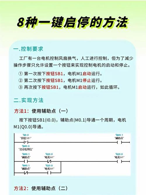 红警里急停是什么操作？新手必看技巧教学