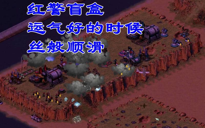 红警游戏挖黄金技巧：快速积累资源的实用方法