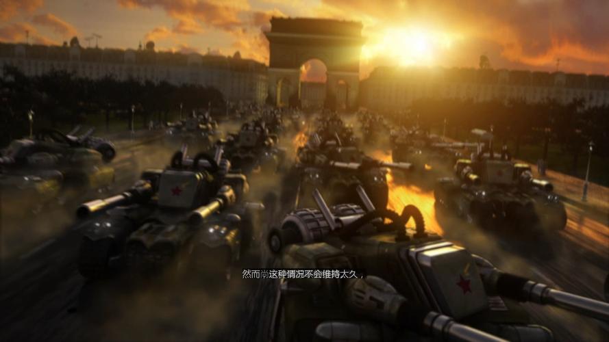 红警任务终极挑战：经典战役等你来战