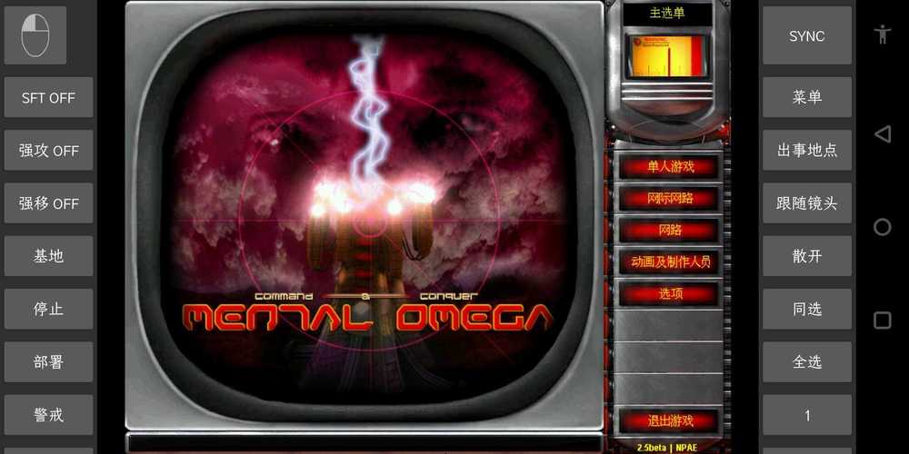 百度云盘下载升级版红警：告别卡顿，流畅游戏